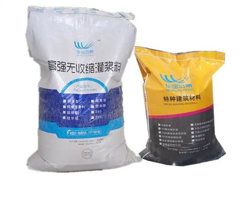 岫岩桥梁伸缩缝专用砂浆